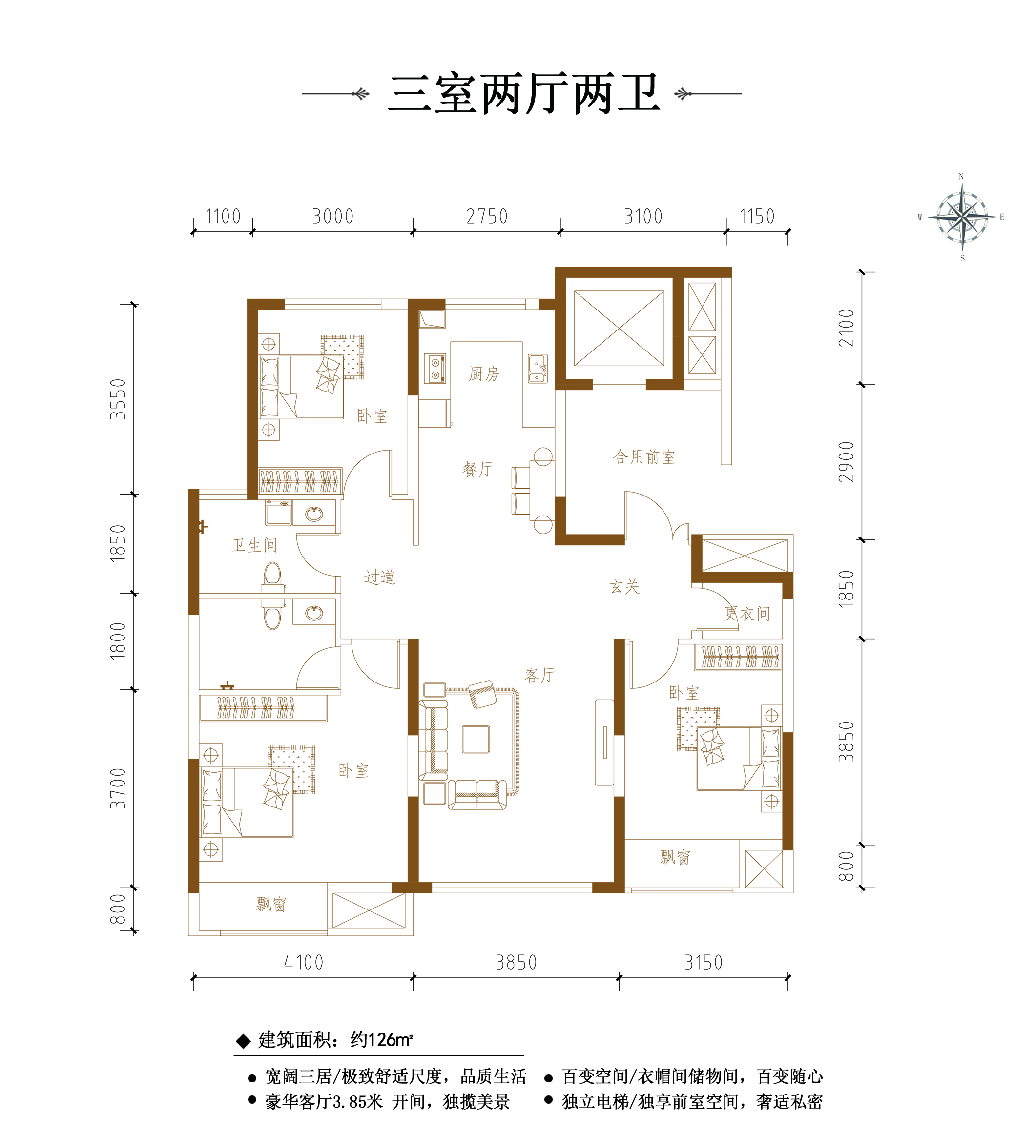 华润三发电项目户型图图片