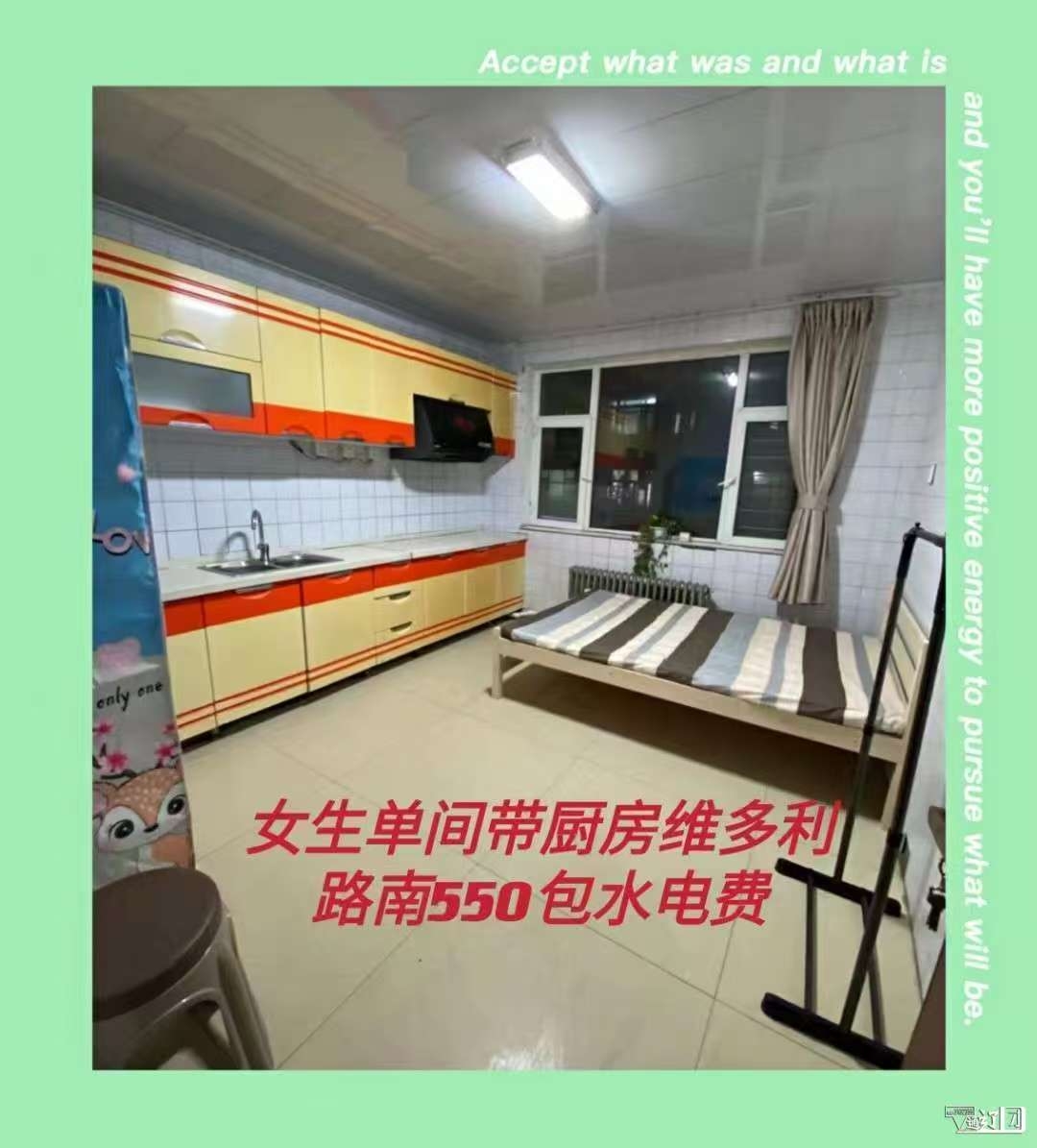 出租 东隆小区11室0厅2卫210平米3500元/月住宅